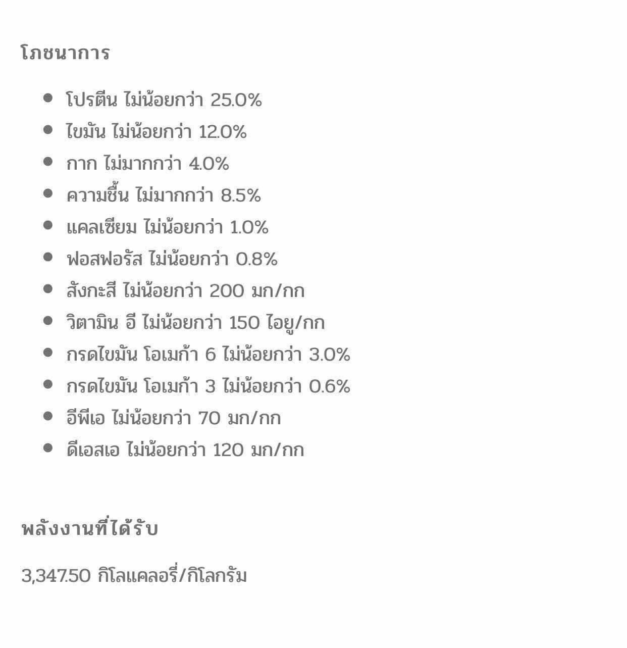 Prowild อาหารสุนัข เกรดพรีเมี่ยม รสแกะ 3kg. (รวมส่ง)