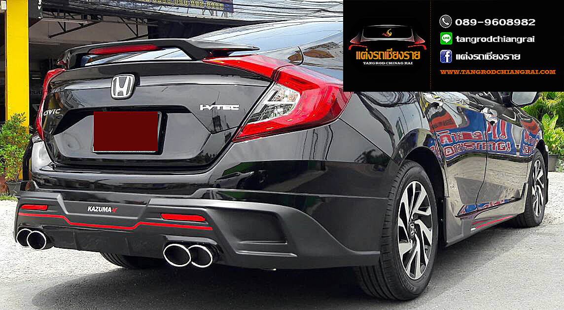 ชุดแต่ง Kazuma CIVIC 2016