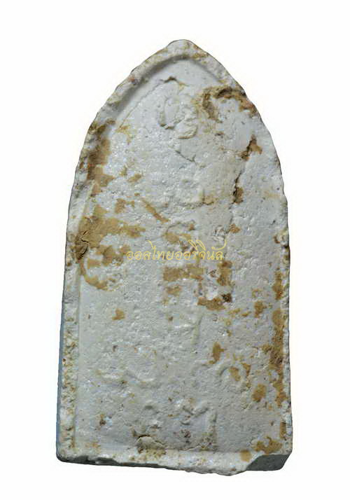 พระรอดหลวงพ่อมุม วัดปราสาทเยอร์ใต้ เนื้อผง ศรีสะเกษ 65011037