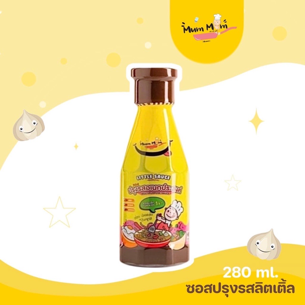 MUMMUM ซอสปรุงรสอเนกประสงค์ลิตเติ้ลซอส ซอสสำหรับเด็ก 1 ปีขึ้นไป