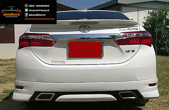 ชุดแต่ง R1 ALTIS 2014-2016