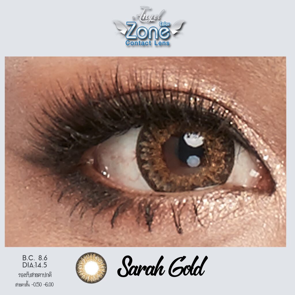 AZ148 รุ่น 14.5 Sarah Silver AZ Y