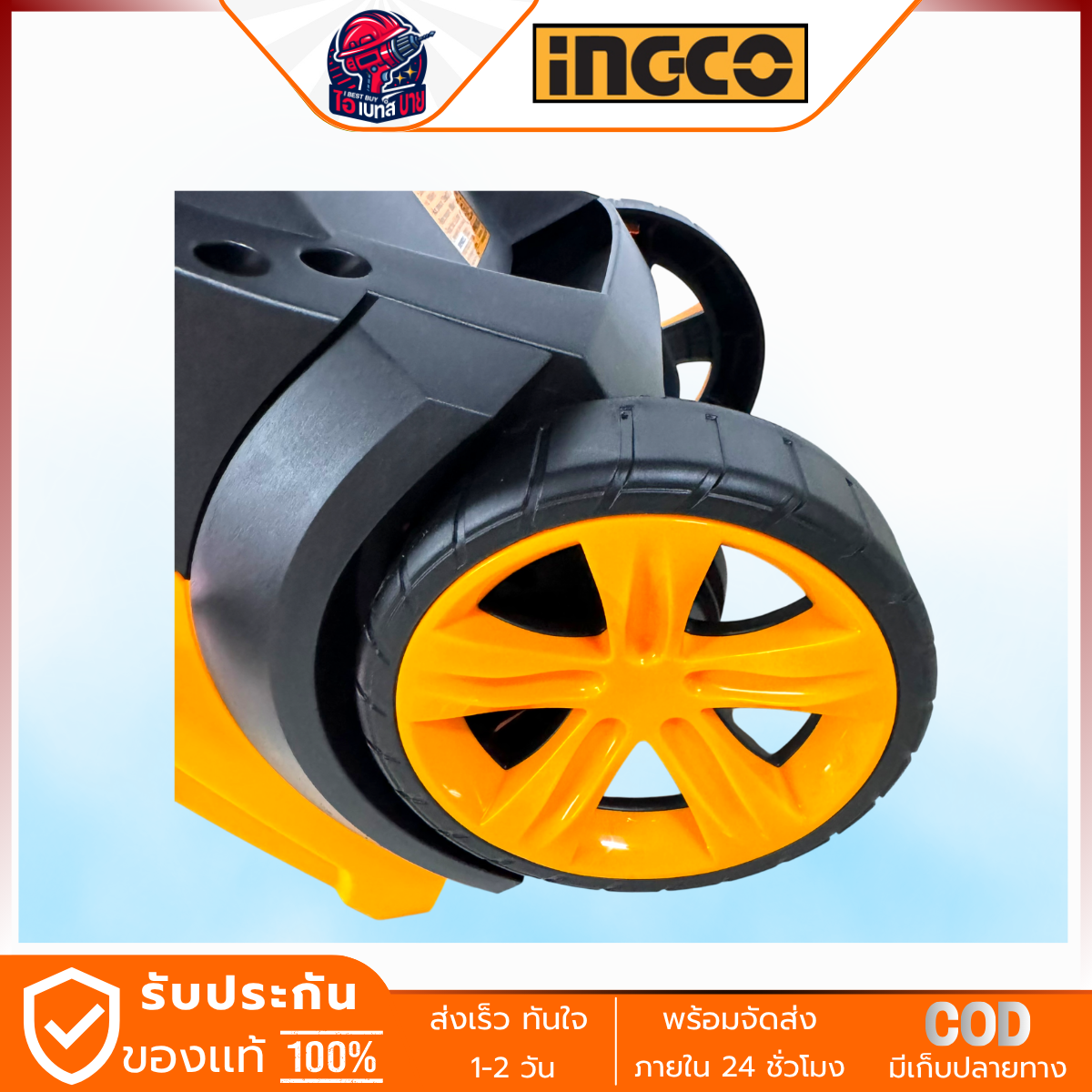 INGCO เครื่องฉีดน้ำแรงดันสูง 150 บาร์ กำลังไฟ 1800 วัตต์ รุ่น HPWR18008 มอเตอร์แปรงถ่าน มีระบบ Auto Stop