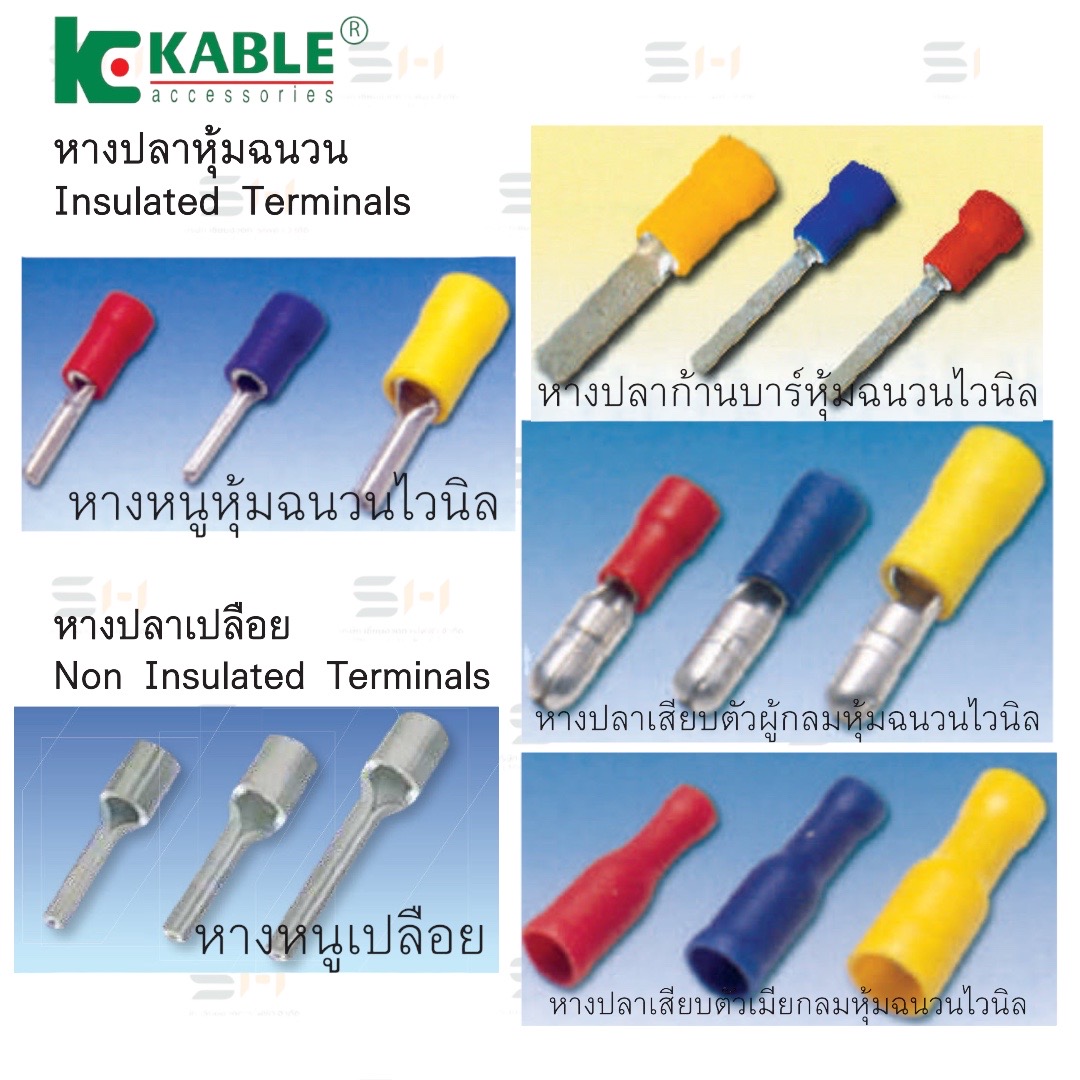 หางปลาเสียบตัวผู้/ตัวเมียกลม, หางหนูหุ้ม/เปลือย (KABLE) / F 1.25-4A to F 5.5-4A, F 1.25-4B to F 5.5-4B, Pin 1.25 to Pin 5.5, TPIN series, Pin1.25F-14, Pin2F-14, Pin5.5F-14