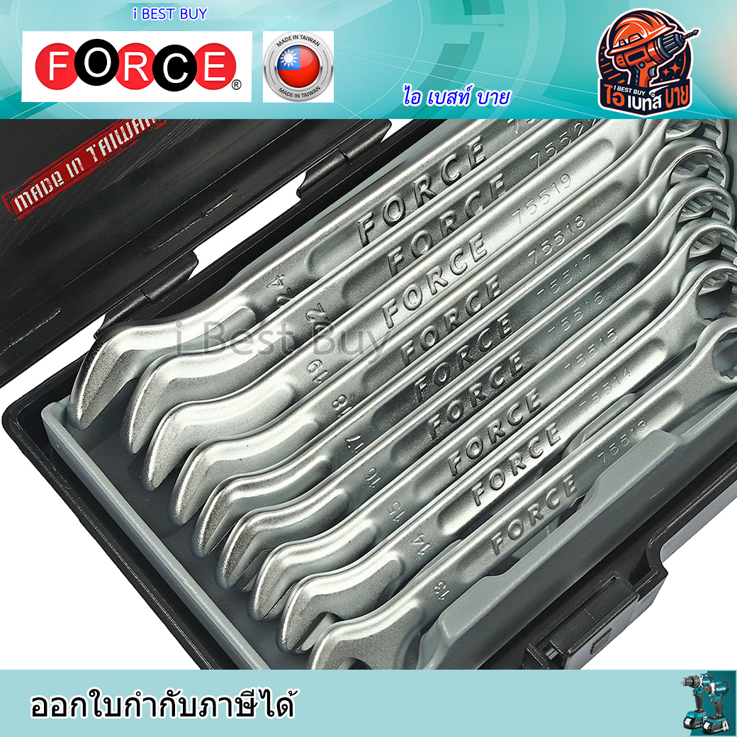 FORCE รุ่น 5161 ชุดประแจแหวนข้างปากตาย 16 ชิ้น ประเทศผู้ผลิต Taiwan