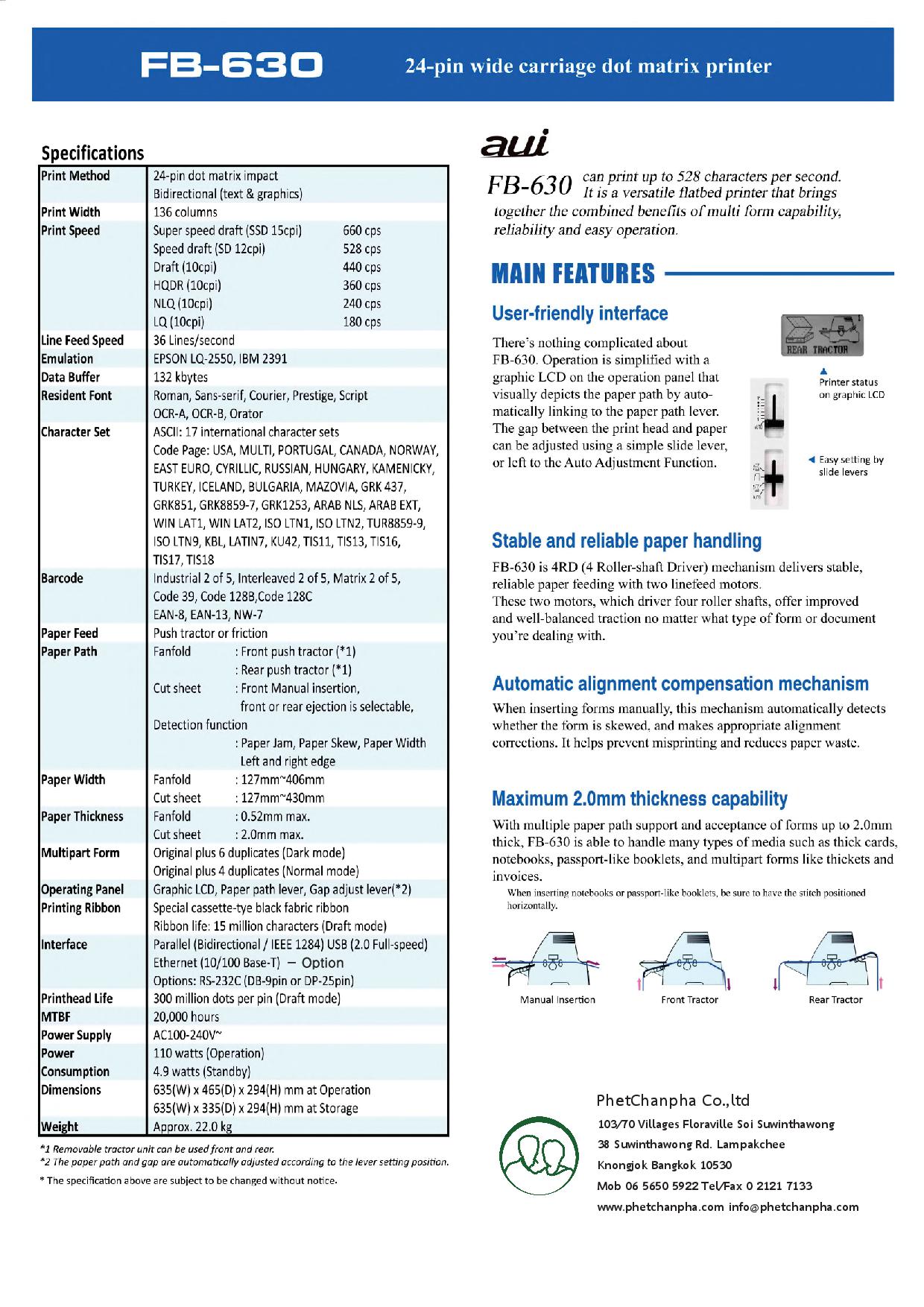 AUI เครื่องพิมพ์ Heavy duty printer FB-630