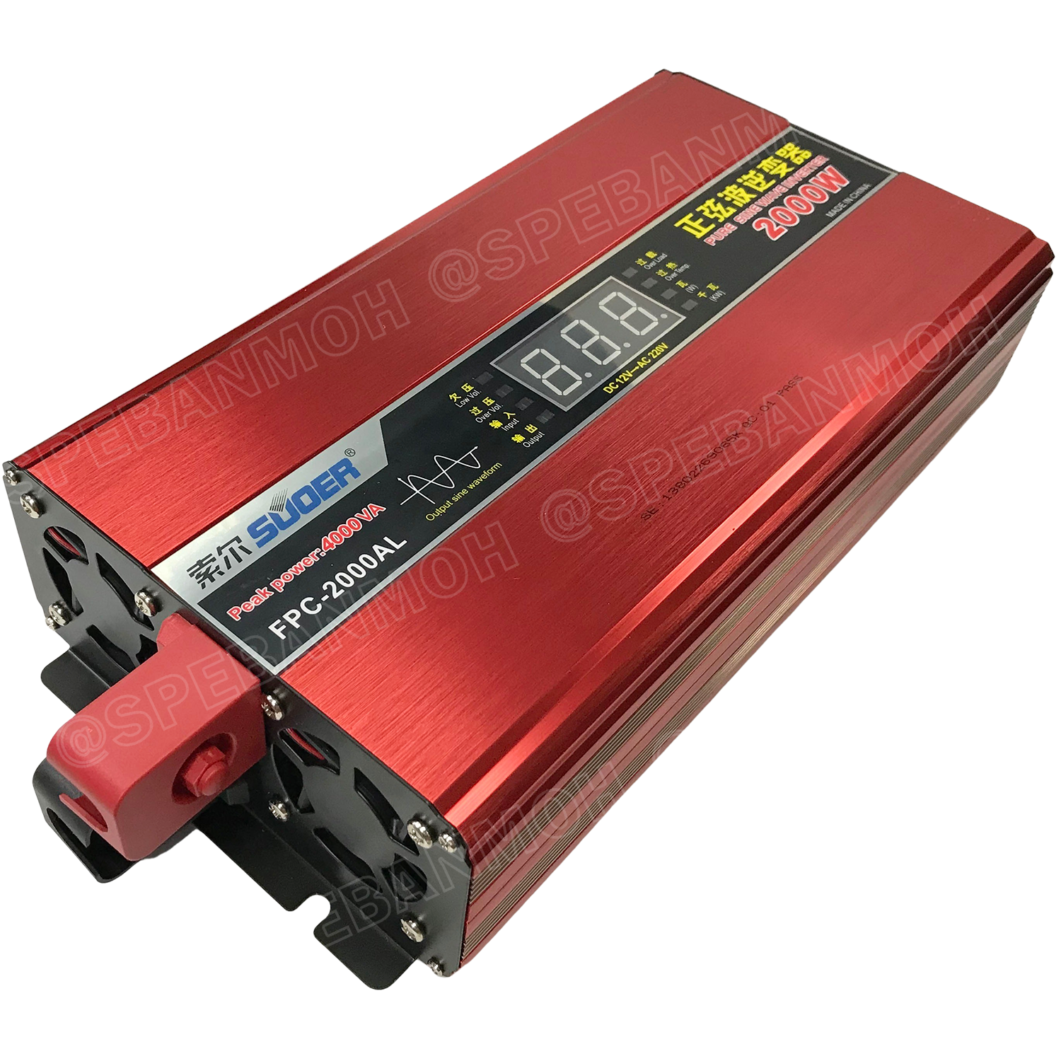 FPC-2000AL-V.2 อินเวอร์เตอร์ แปลงไฟ 12V ออก 220V รุ่นใหม่ มีหน้าจอแสดงผล LED Inverter ยี่ห้อ SUOER FPC-2000AL 2000W 12V to 220V off grid inverter pure sine power inverters FPC-2000 อินเวอร์เตอร์ เพียวไซน์เวฟ SUOER หม้อแปลง 12V to 220V อุปกรณ์แปลงไฟ