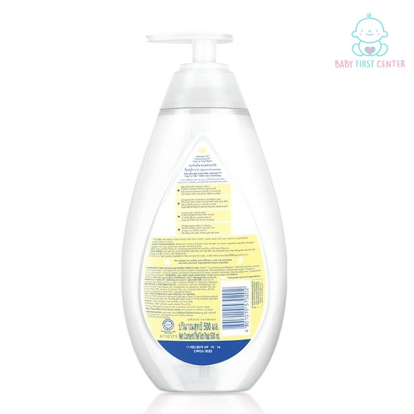 จอห์นสัน ครีมอาบน้ำ คอตตอนทัช ท็อปทูโท บาธ 500 มล. Johnson's Wash Cotton Touch Top To Toe Bath 500 ml.
