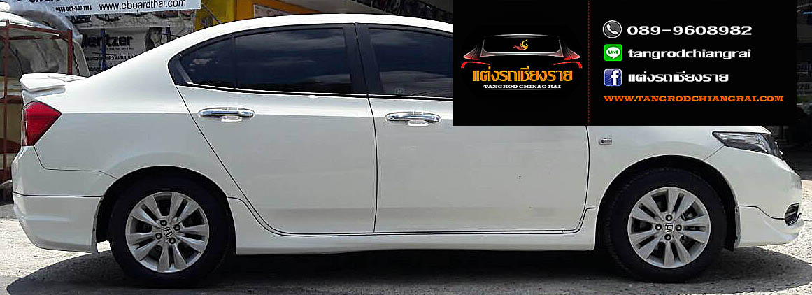 ชุดแต่ง Modulo CITY 2012