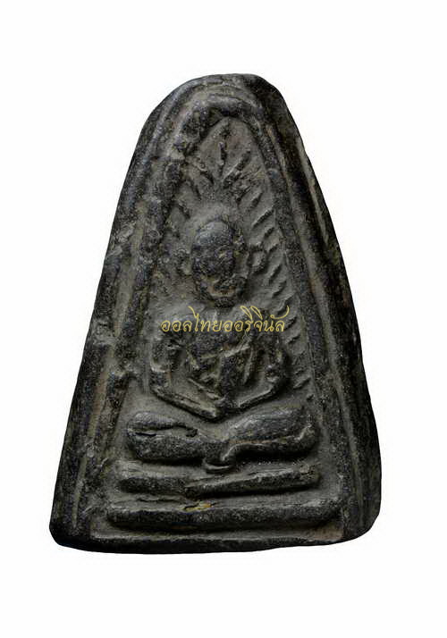 พระรูปเหมือน พิมพ์เล็ก หลวงปู่จันทร์ วัดทุ่งเฟื้อ เนื้อผง 65010829