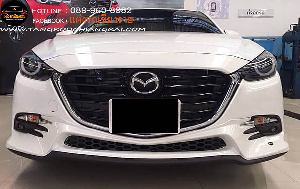 ชุดแต่งรอบคัน JAP MAZDA 3 2017 (4 ประตู)