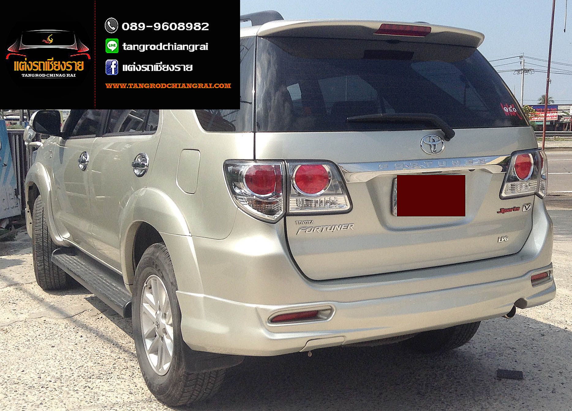 ชุดแต่ง 50ปี FORTUNER ปี 2012-2014