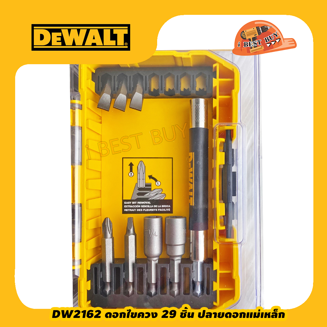 Dewalt DW2162 ดอกไขควง 29 ชิ้น ปลายดอกแม่เหล็ก