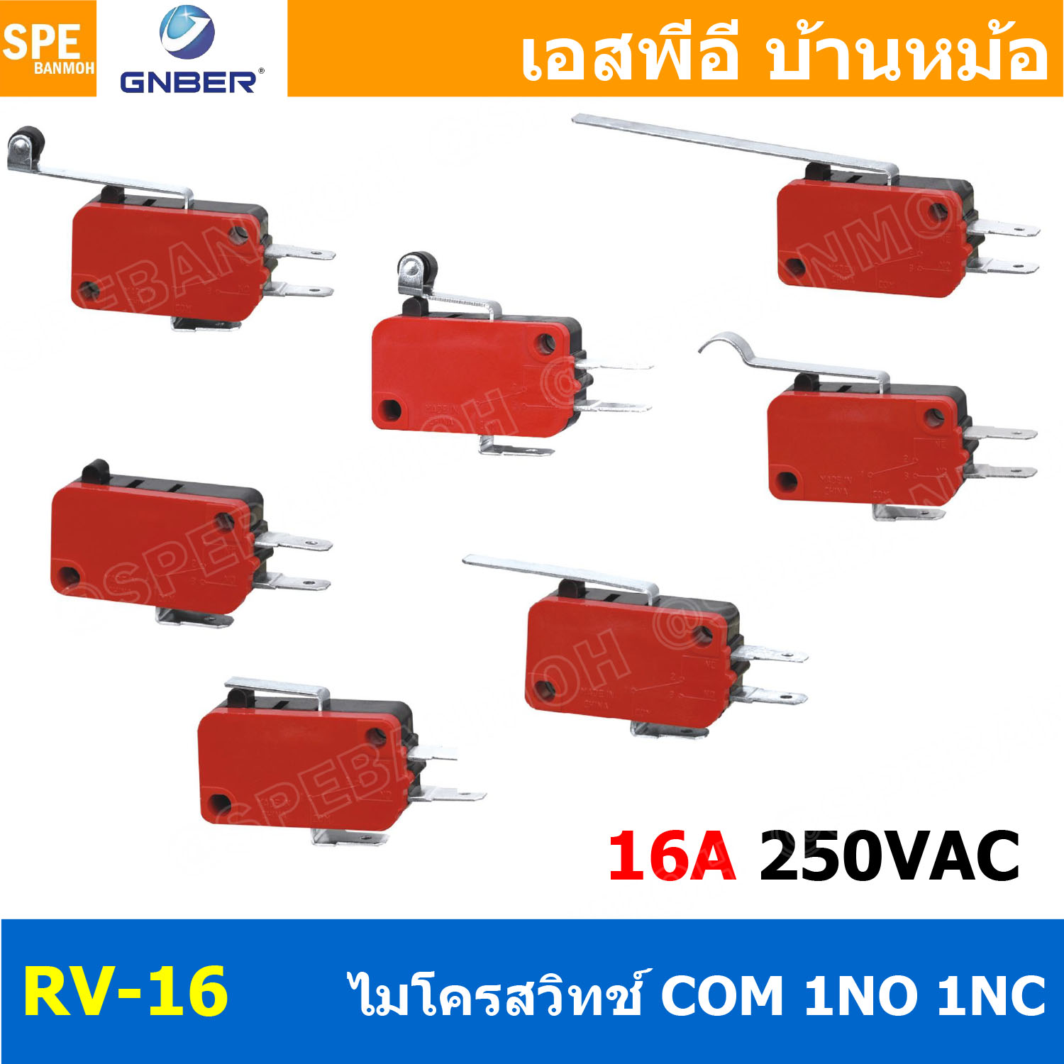 [ 2ชิ้น ] RV-166-1C25 ไมโครสวิทช์ GNBER GNBER Microswitch ไมโครสวิทช์ GNBER Micro switch ไมโคร สวิทช์ Micro Switch RV-16 Minature Snap Action Switch สวิทช์ไมโคร สวิทไมโคร ไมโครสวิท ไมโครสวิต Switch Micro 16A 250V COM NO NC GNBER Switch ไมโครสวิท GNBER Swi