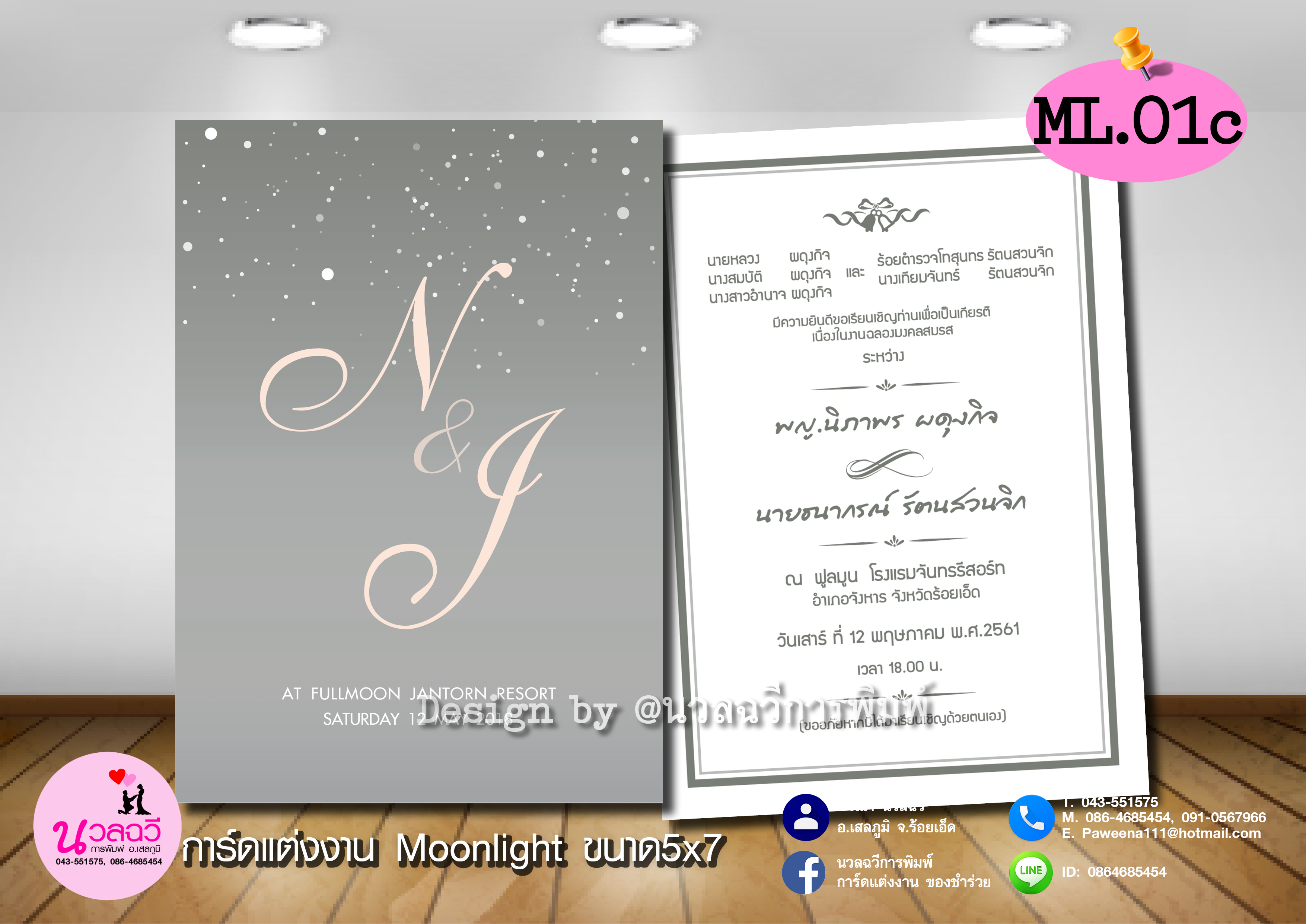 ML.01c