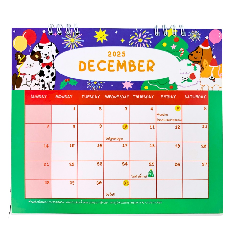 ปฏิทินตั้งโต๊ะ calendar ปี พ.ศ. 2568 / ค.ศ. 2025 Allwrite รุ่น AW292 ขนาด 7 x 8 นิ้ว