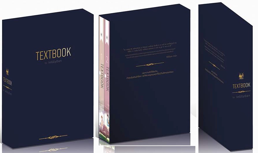 [ Boxset] TEXTBOOK : leGGyDan