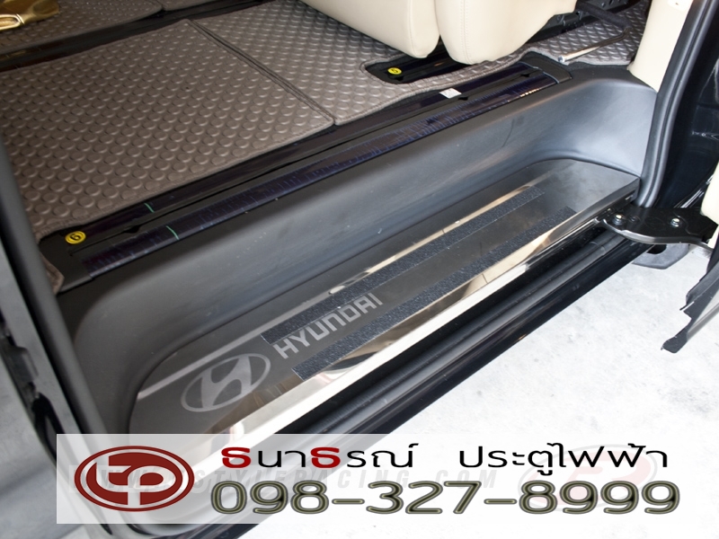 สคัฟเพลทรถยนต์ฮุนได HYUNDAI H-1 , STAREX [ลาย HYUNDAI เกรด A]