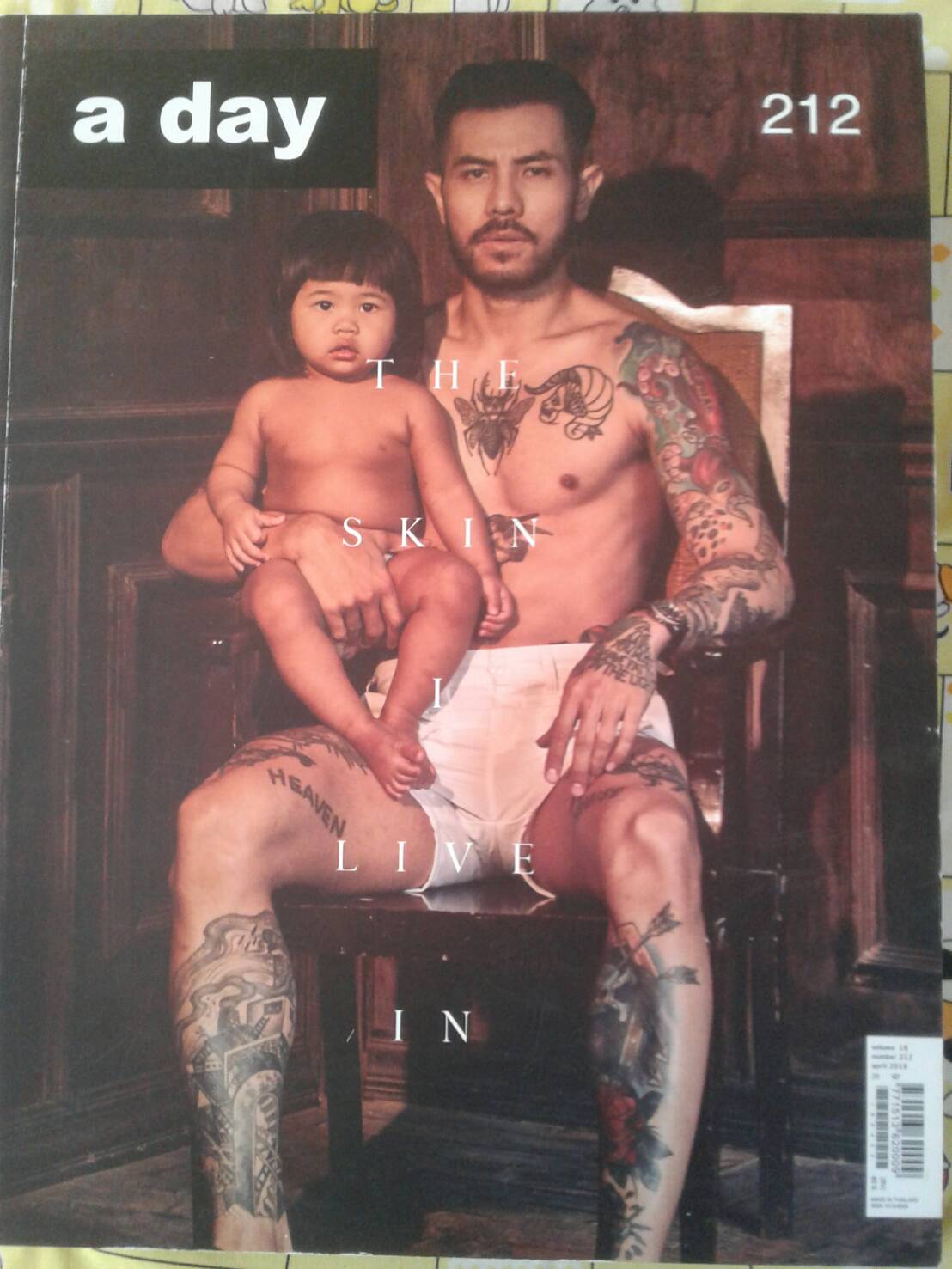 a day ฉบับที่ 212