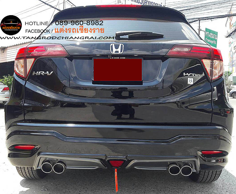 ชุดแต่งรอบคัน Artimo HRV 2014-2017