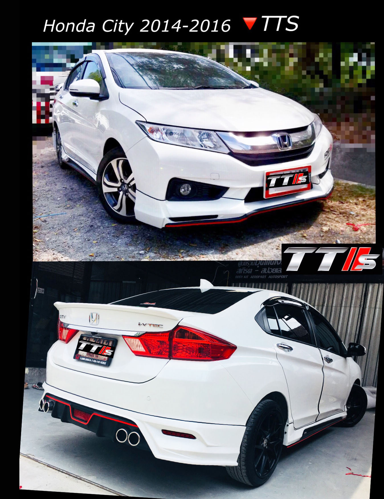 ชุดแต่ง TTS SPORT CITY 2014