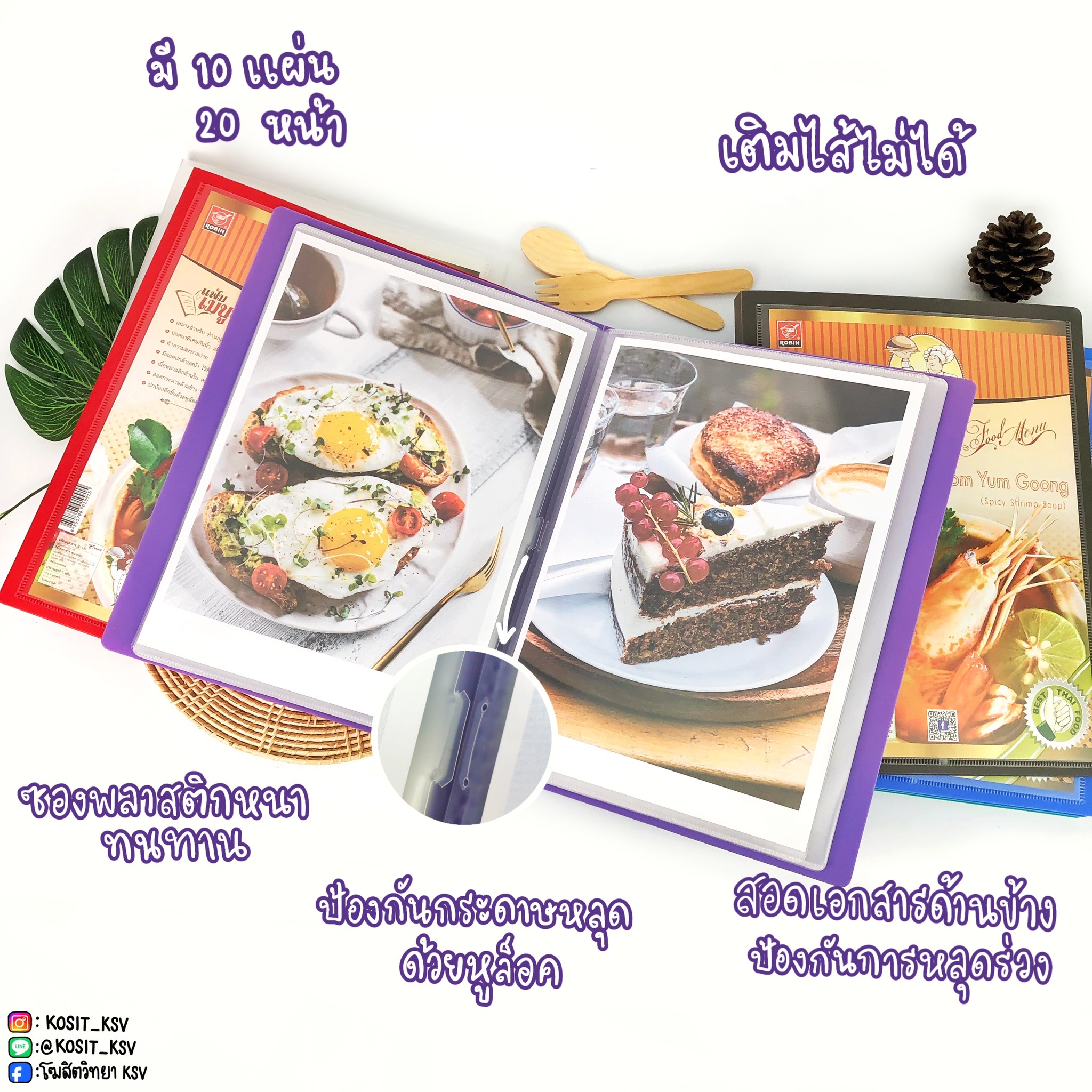 แฟ้มเมนู อาหาร ปกพลาสติก A4 ไส้ 10 แผ่น 20 หน้า ใส่เมนูหน้า - หลัง สอดปกได้ No.190 Robin