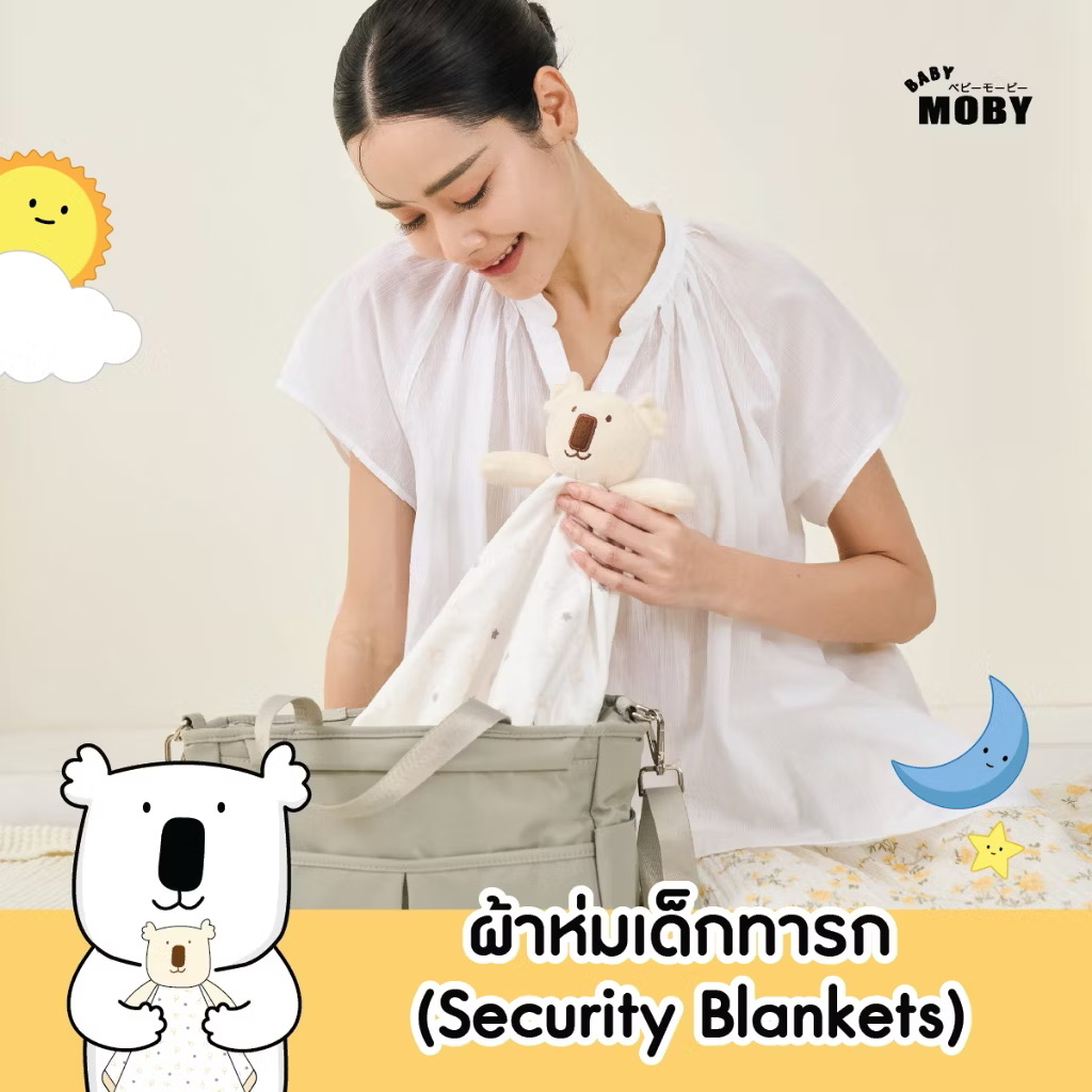Baby Moby ผ้าห่มเด็กทารก (ขนาด 50x50 ซม.) จำนวน 1 ชิ้น/กล่อง