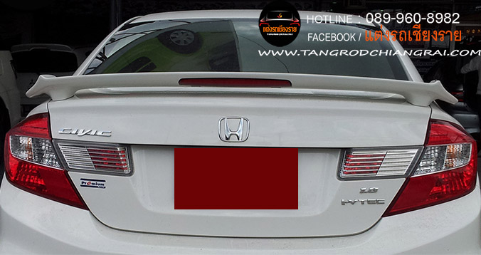 สปอยเลอร์ แบบยกมีไฟเบรค CIVIC 2012