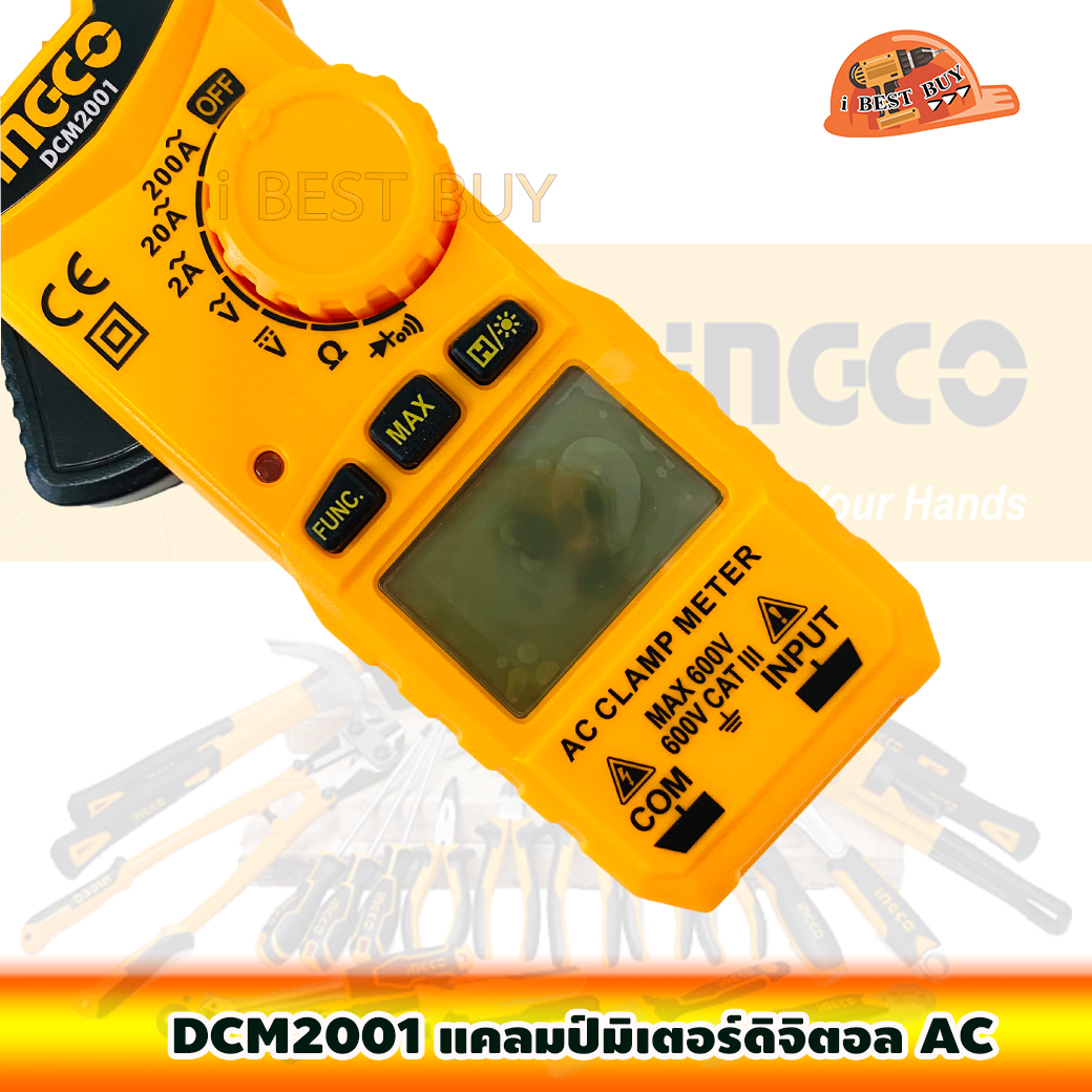 INGCO DCM2001 แคลมป์มิเตอร์ดิจิตอล AC