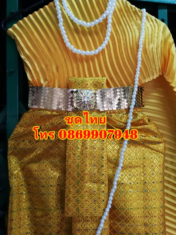 ชุดไทยสไบสีทอง ทรงเครื่อง