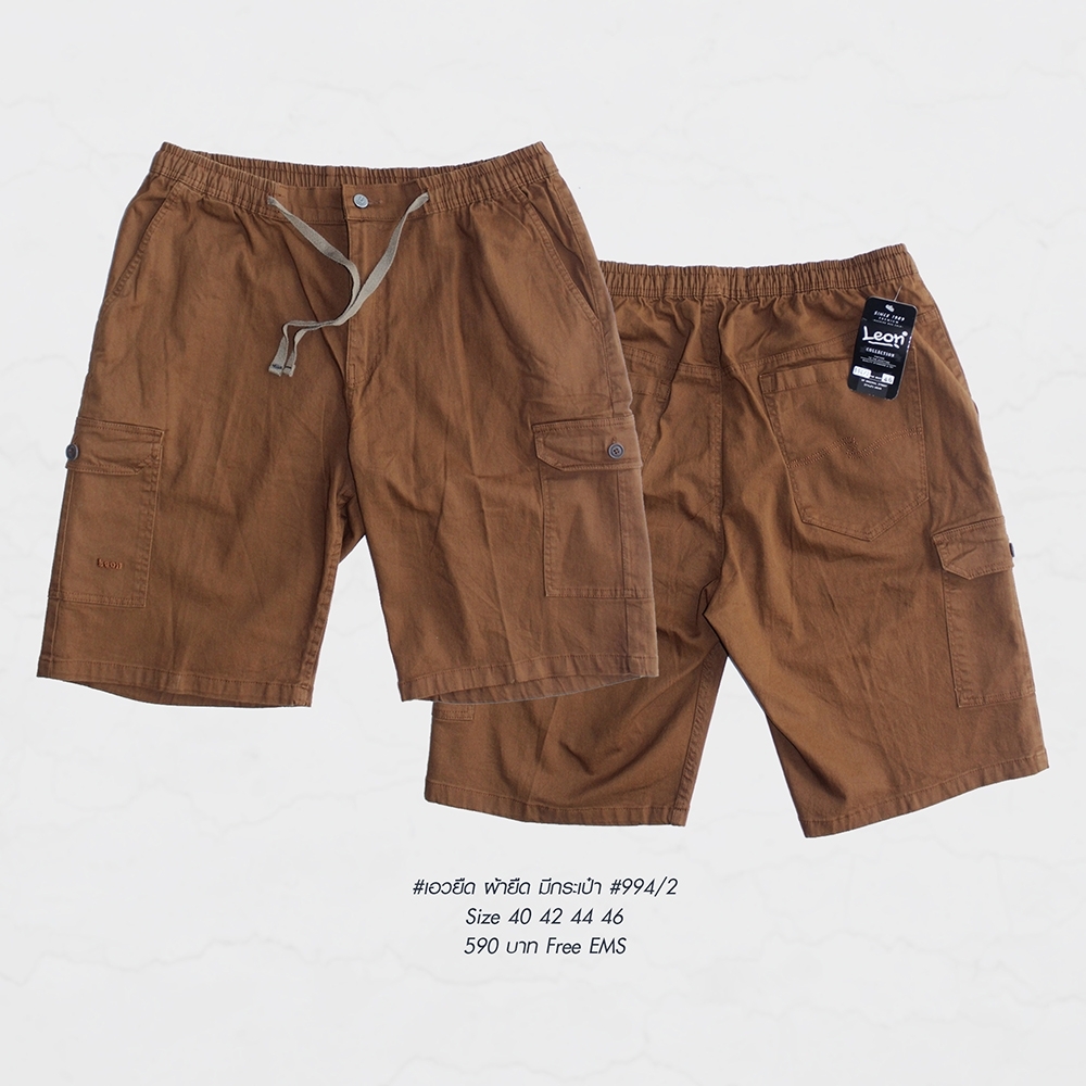 กางเกงคาร์โก้ ขาสั้น สำหรับผู้ชายอ้วน ผ้ายืด3ส่วนใส่สบาย #994 ไซส์ใหญ่ 42-56"