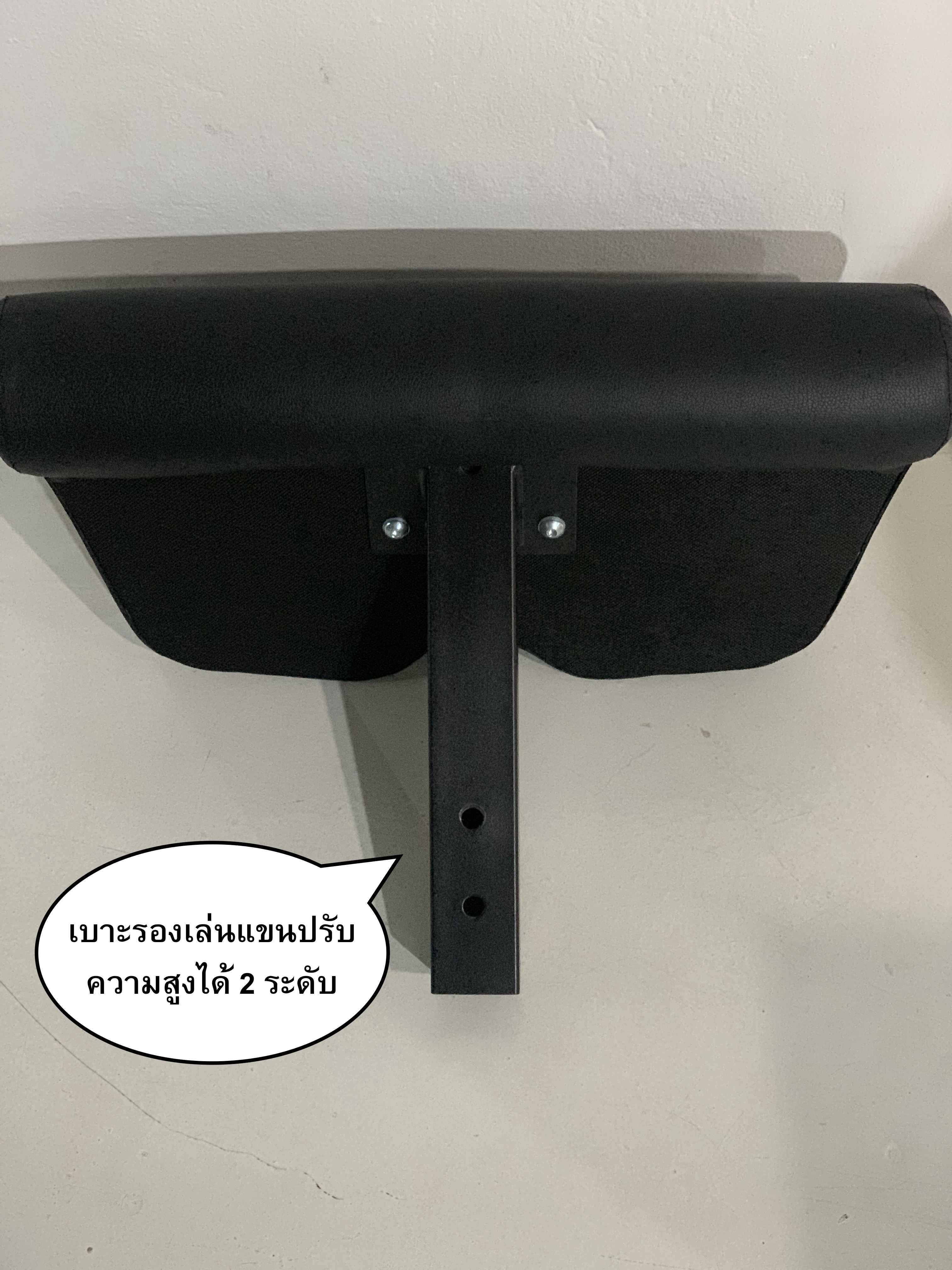 โฮมยิม Home Gym IRON 990 / 1สถานี