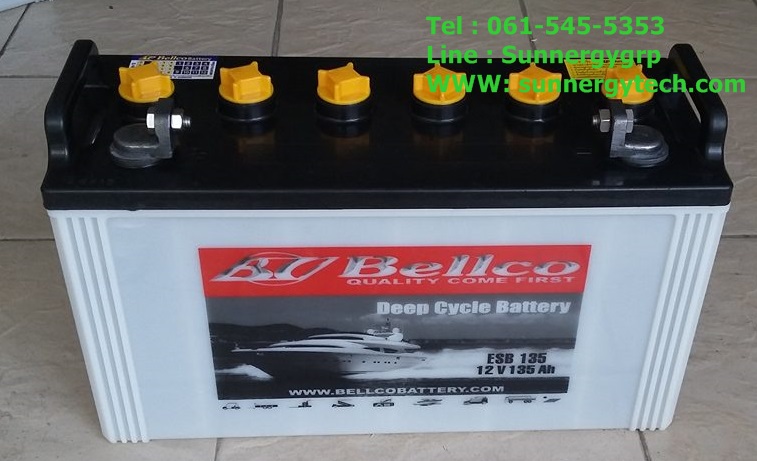 แบตเตอรี่ขนาด 135 Ah 12V ชนิด Deep Cycle - Flooded Type