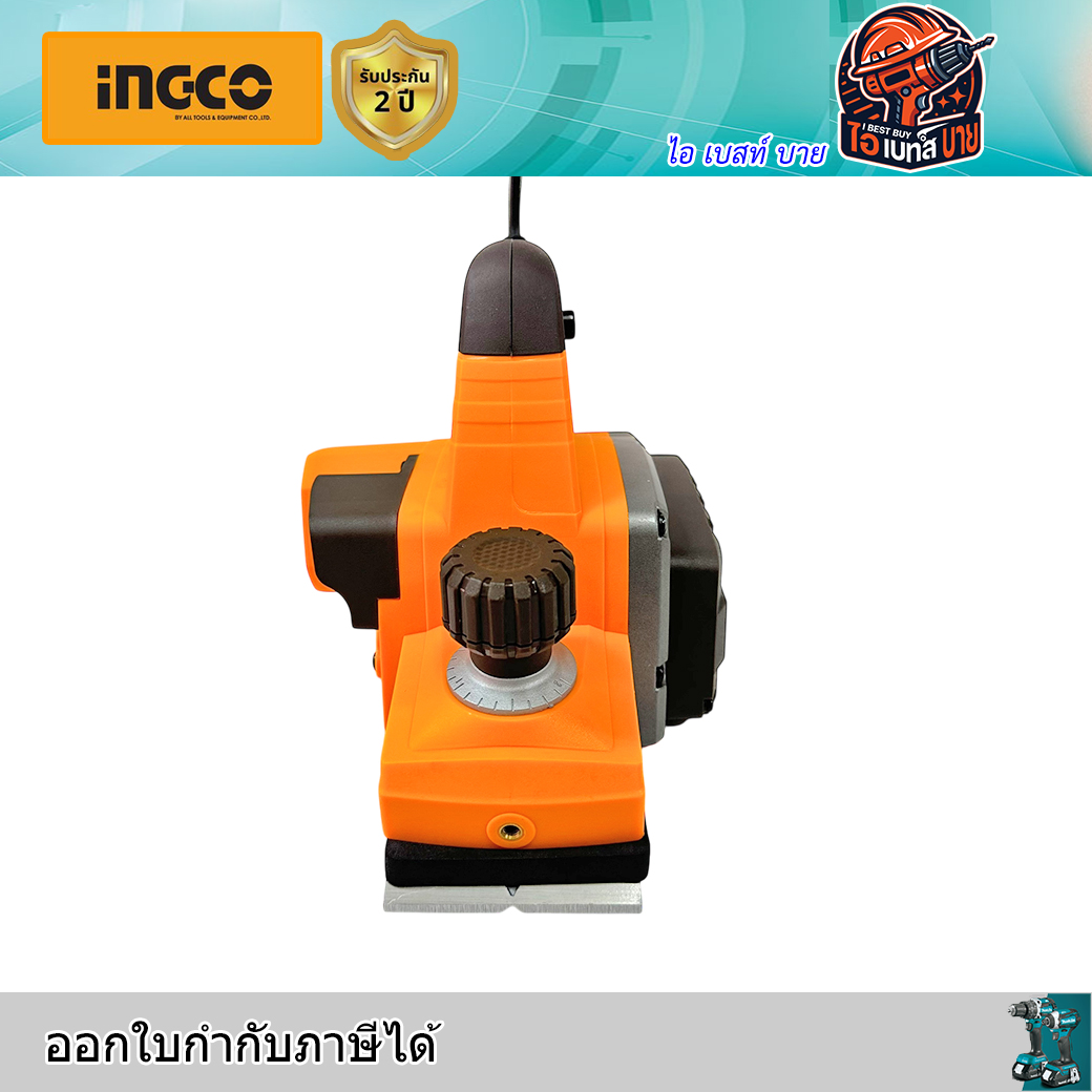 INGCO PL7508 กบไสไม้ ไฟฟ้า 3นิ้ว 750วัตต์