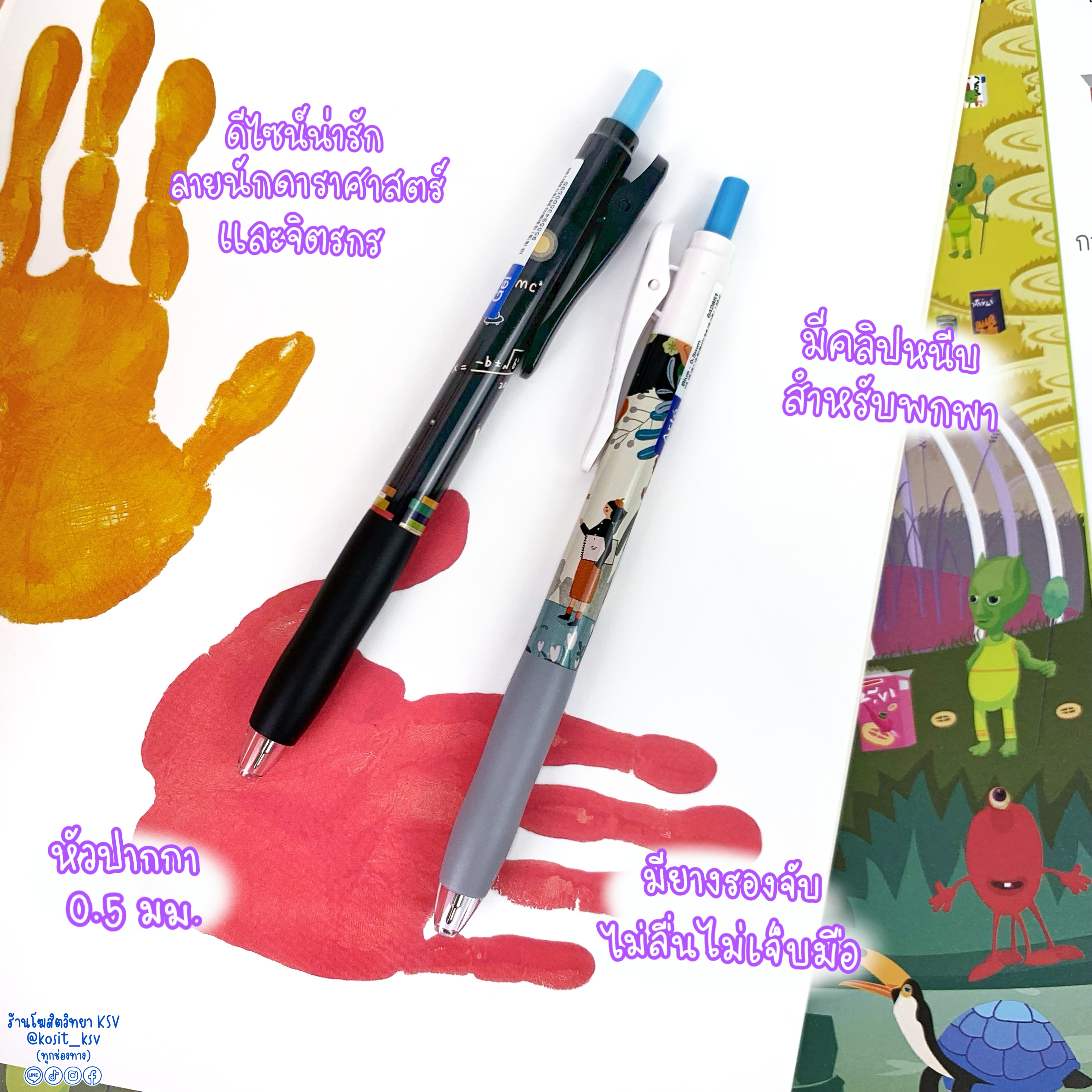 ปากกาเจล Faber Castell รุ่น ARTÉ Gel หัว 0.5 มม. หมึกสีน้ำเงิน แห้งไว