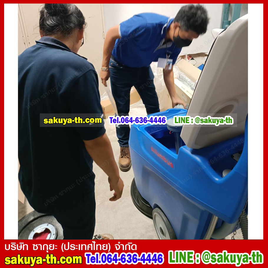 เครื่องขัดพื้นอัตโนมัติ Columbus RA55