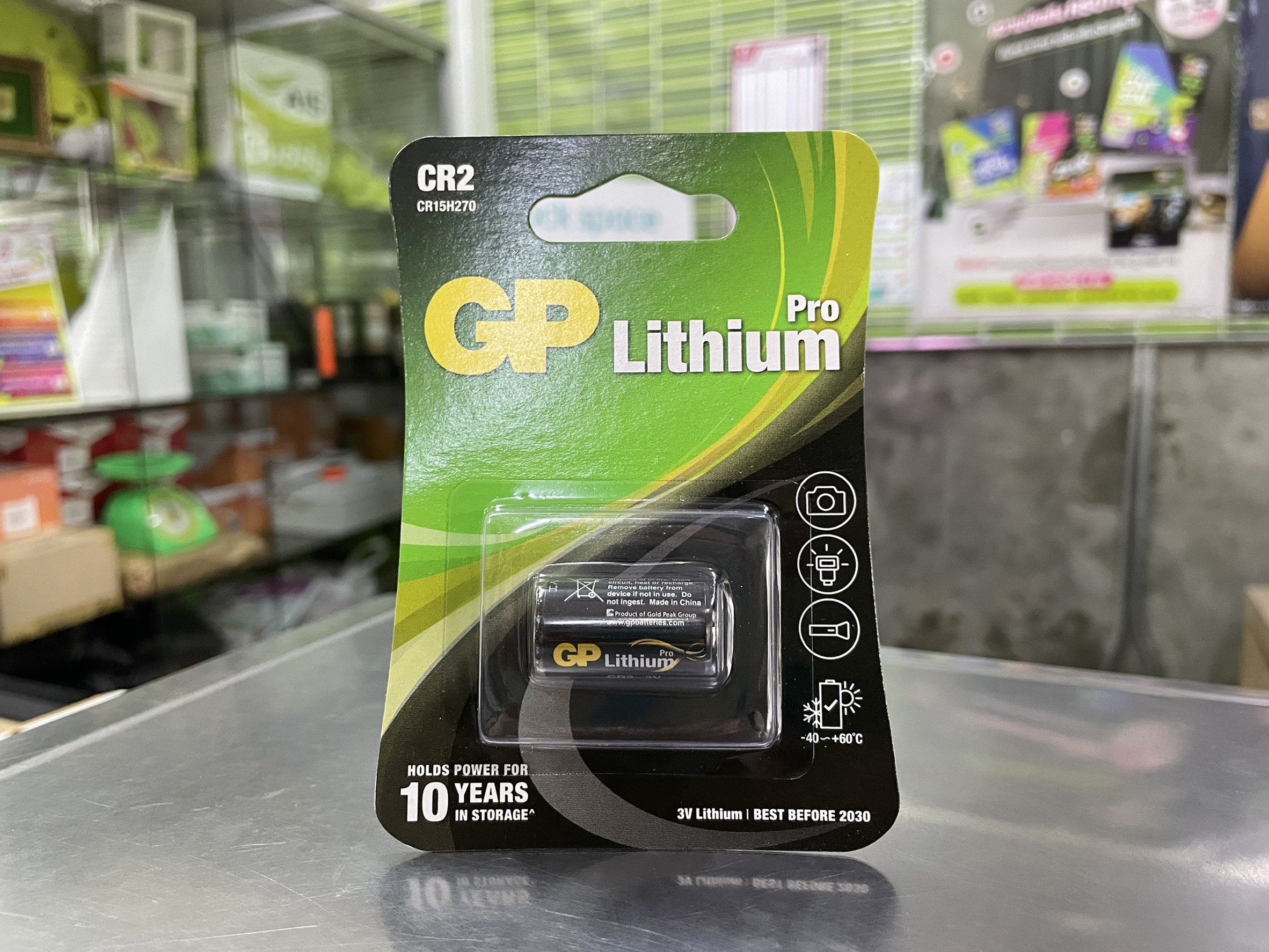 GP ถ่าน Lithium Photo no.CR2 x 1 (CR2) สินค้าแท้จากศูนย์ไทย