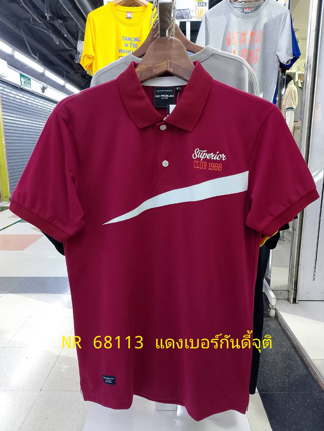เสื้อโปโลไซส์ใหญ่ Polo เสื้อผู้ชายอ้วน แฟชั่น #NR68113 ไซส์ใหญ่ 2XL , 3XL , 4XL