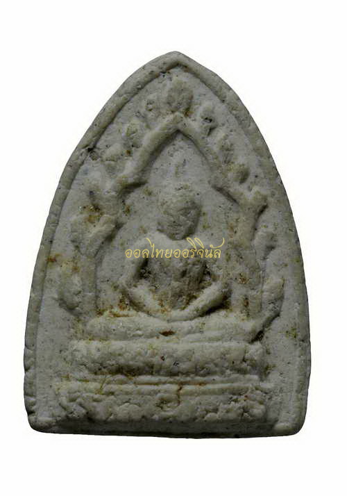 พระผงสรงน้ำ หลวงปู่เฮี้ยง วัดป่า เนื้อผง ชลบุรี 65010977