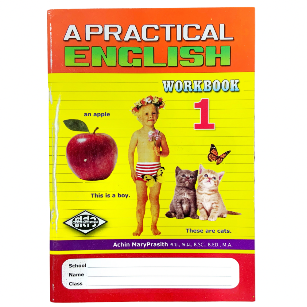 หนังสือ A PRACTICAL ENGLISH WORKBOOK 1 ศสว.