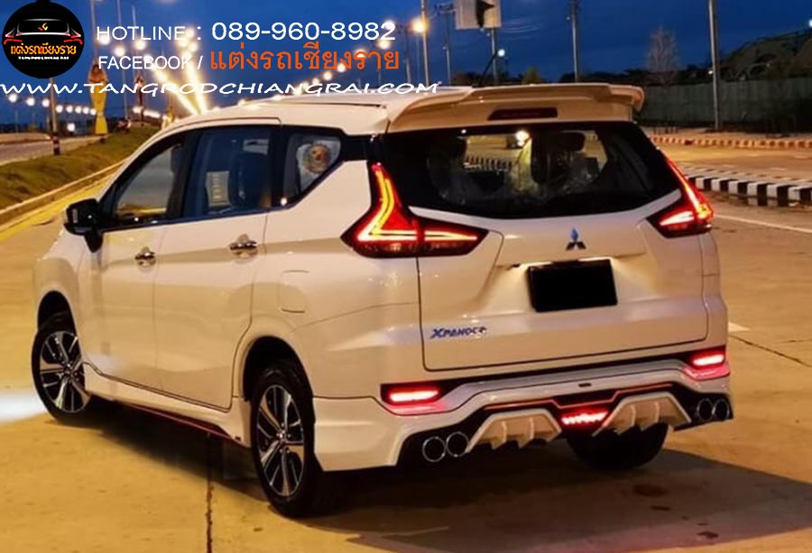 ชุดแต่งรอบคัน MDP XPENDER