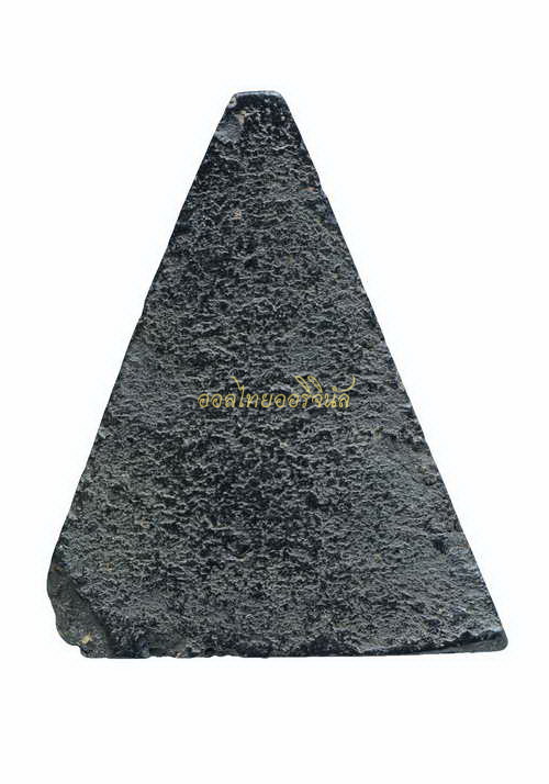 โชว์เป็นตัวอย่าง 65010542