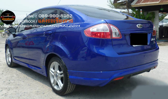ชุดแต่งรอบคัน T-Speed Ford Fiesta 4 ประตู