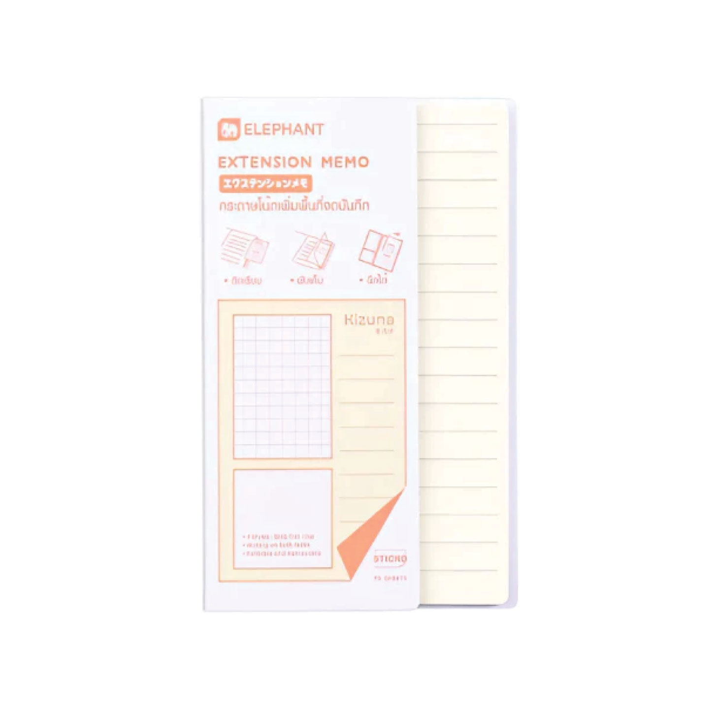 KIZUNA Extension memo 3 in 1 กระดาษโน๊ต โพสอิท Sticko Note ชนิดกาวในตัว ตราช้าง Elephant มีรอยปรุ ฉีกได้