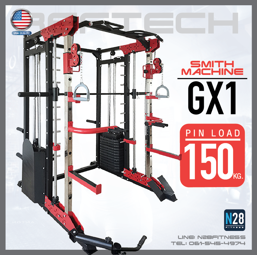 สมิทแมชชีน Smith Machine GX1 ตัวโชว์