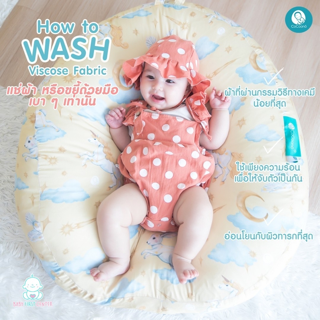 CoCoono viscose fabric ที่นอนป้องกันกรดไหลย้อนผ้าเยื่อไม้ ได้รับที่นอน uprise 35 องศา ปลอก เเละ support pillow