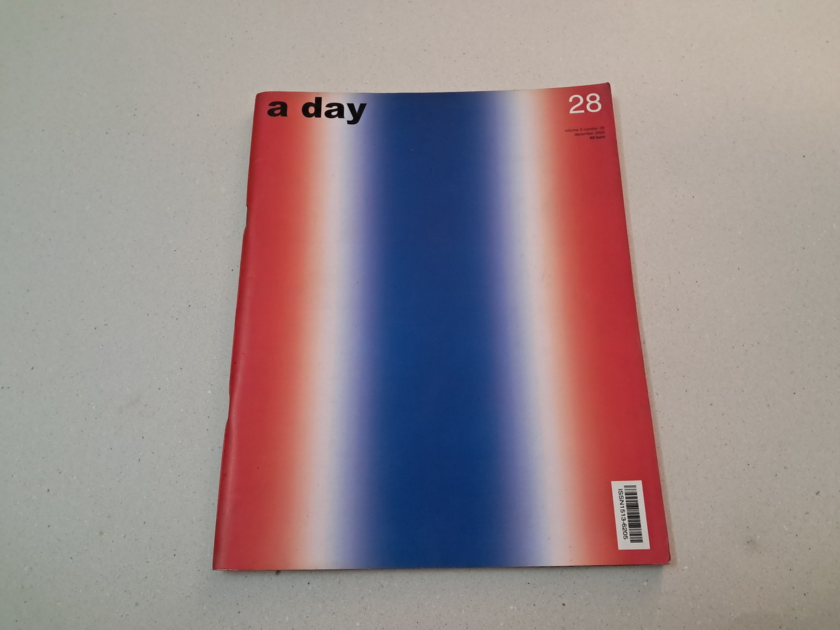 Magazine a day No.28