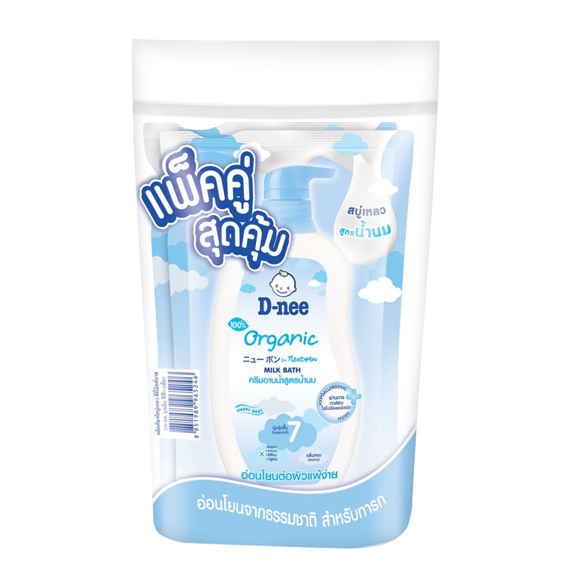 D-nee ดีนี่ออร์แกนิค สบู่เหลวอาบและสระ ถุงเติมขนาด 350 มล แพ็ค 2 ถุง