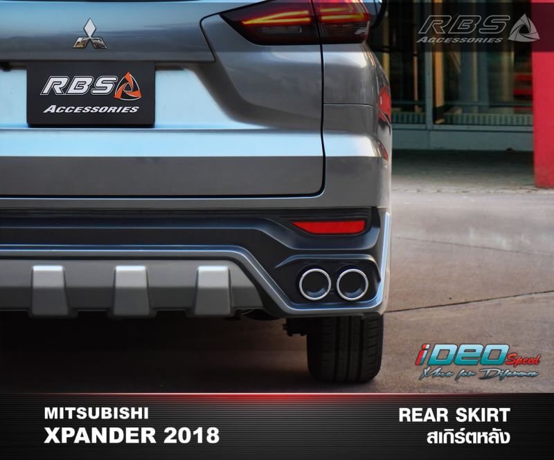 ชุดแต่งรอบคัน IDEO SPEED XPENDER