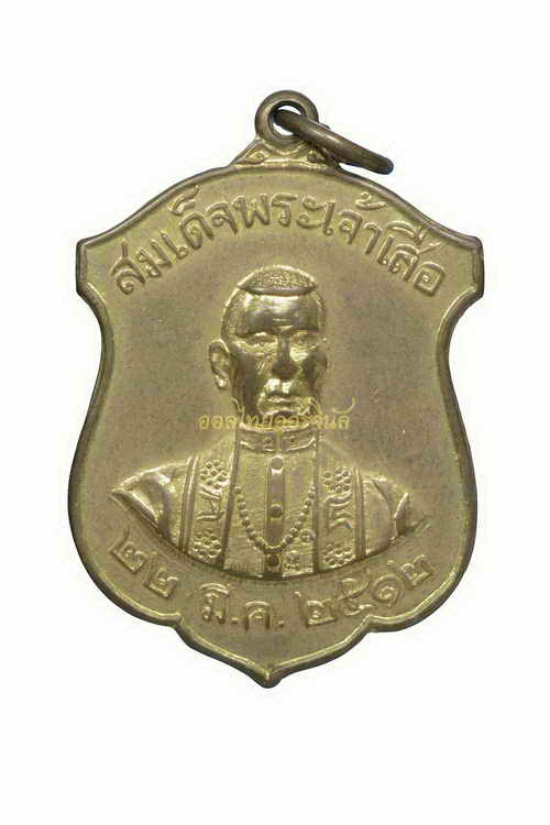 โชว์เป็นตัวอย่าง 64032543